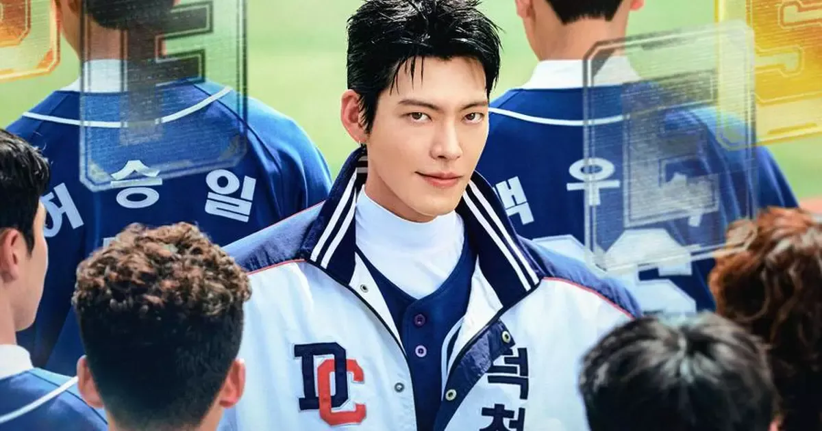 Imagem: Kim Woo-bin vive treinador de beisebol com superpoderes em Gift; veja pôster e data