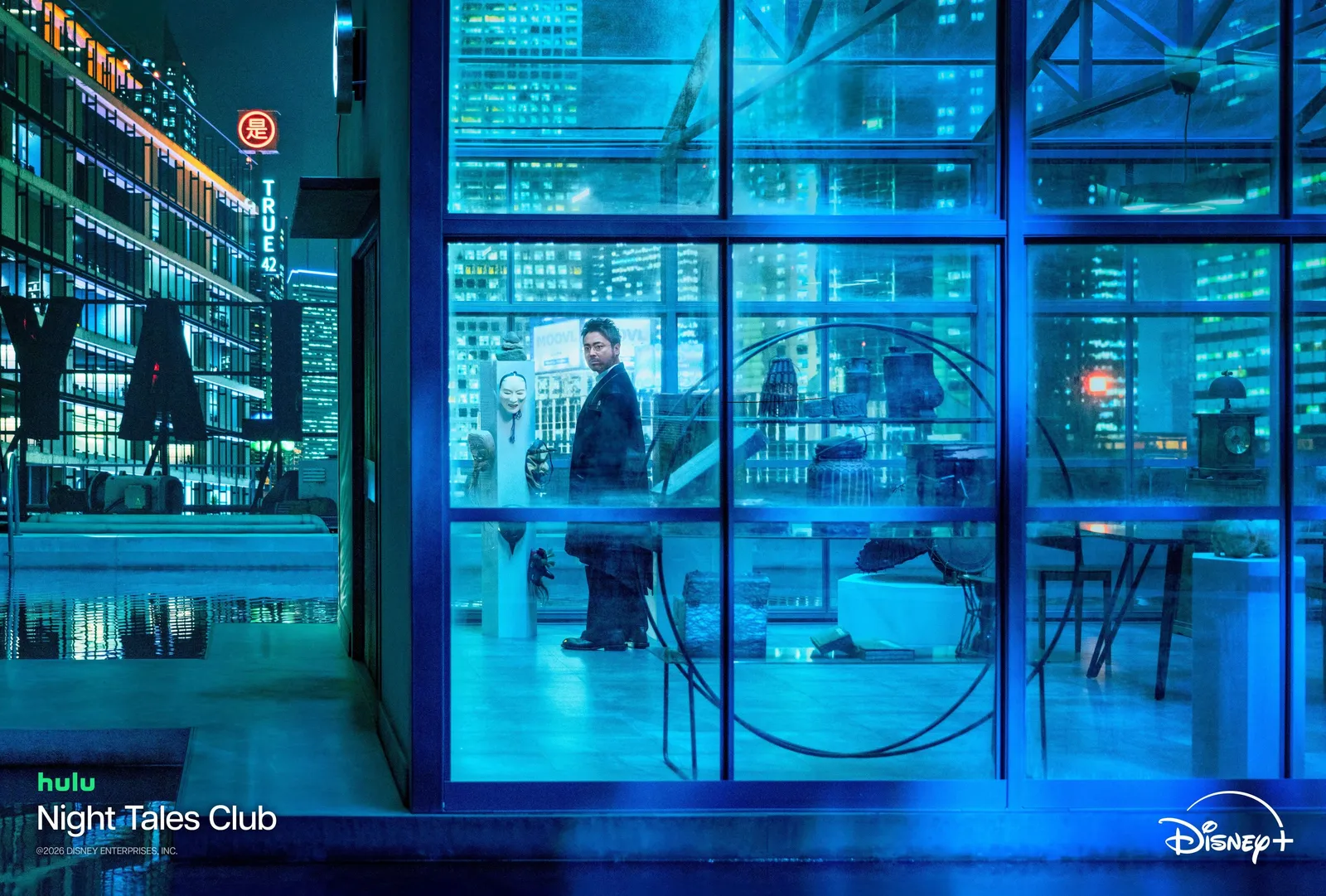 Imagem: Disney+ estreia série de suspense sobrenatural 'Night Tales Club' no Japão; assista ao teaser