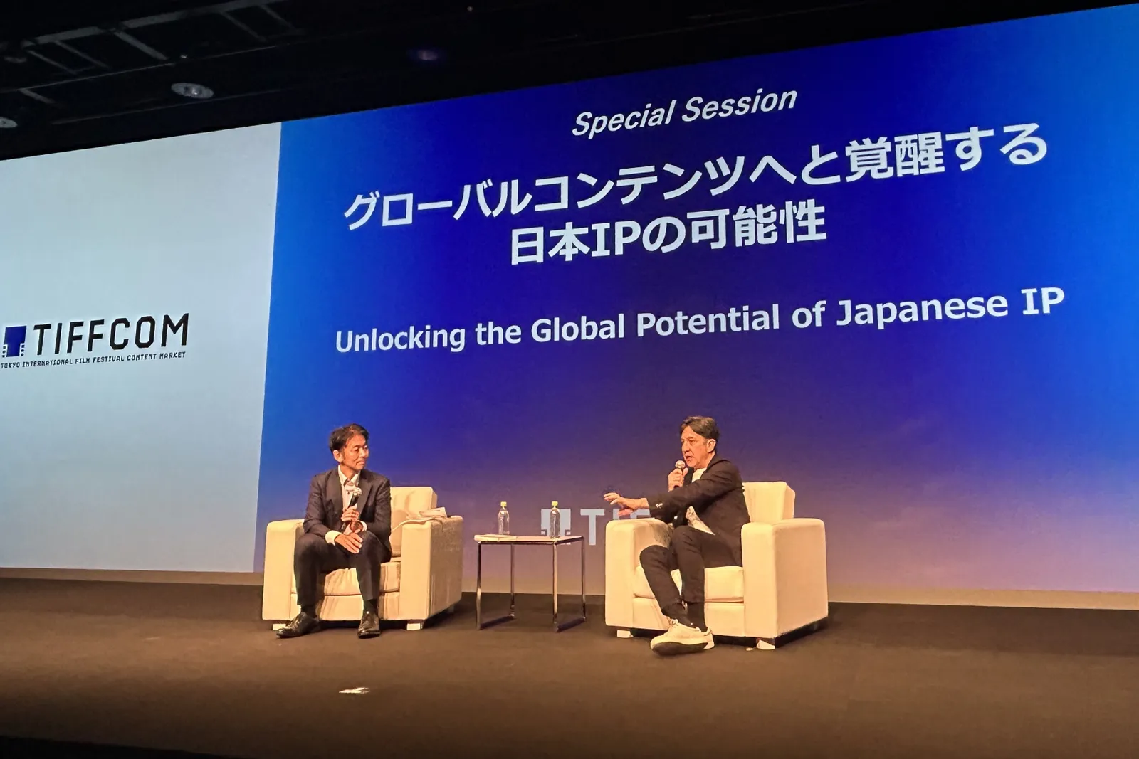 Imagem: Amazon MGM Studios Japan vai dobrar investimento em conteúdo original; produtores de ‘One Piece’ e ‘Kingdom’ falam sobre estratégias de IP – TIFFCOM