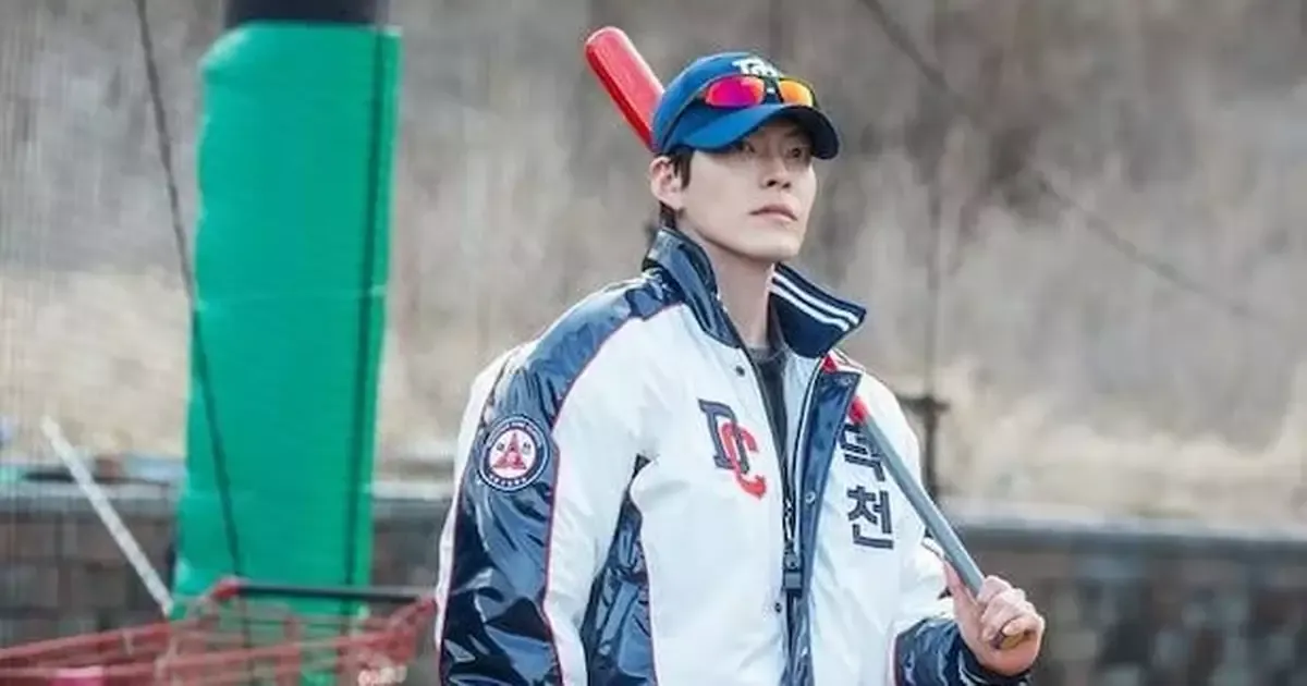 Imagem: Gift | Kim Woo-bin ganha superpoderes em trailer do k-drama esportivo; veja